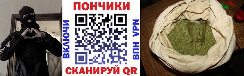 Гашиш Скопин