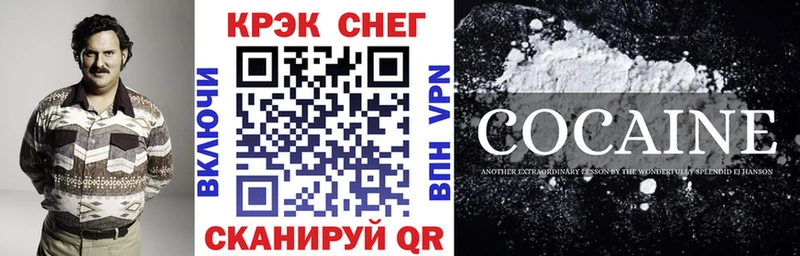 Купить закладку Скопин Alpha-PVP  Псилоцибиновые грибы  ГЕРОИН  ГАШИШ  COCAIN  Каннабис  Меф мяу мяу 