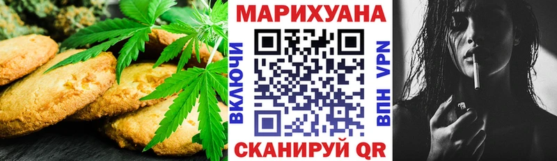 Canna-Cookies конопля  цена   Скопин 