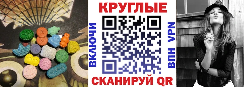 blacksprut зеркало  Скопин  Экстази louis Vuitton 