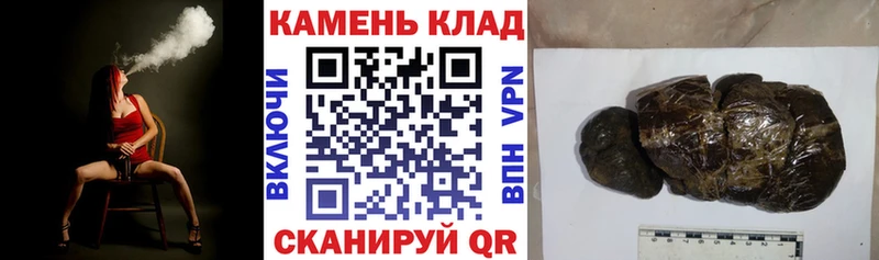 ГАШ убойный  наркошоп  маркетплейс какой сайт  Скопин 
