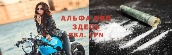 альфа пвп VHQ Аркадак