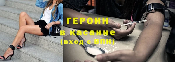 spice Баксан