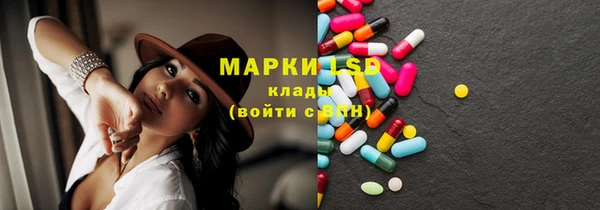 мет Арсеньев