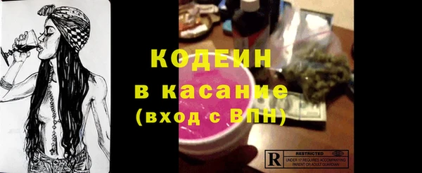 spice Баксан
