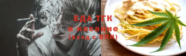 альфа пвп VHQ Аркадак