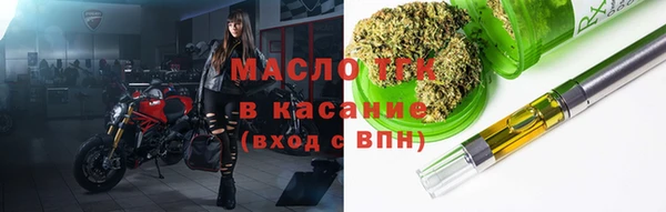 гидра Армянск