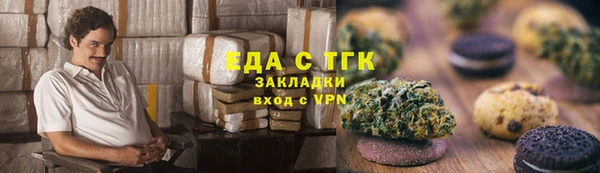 мет Балахна