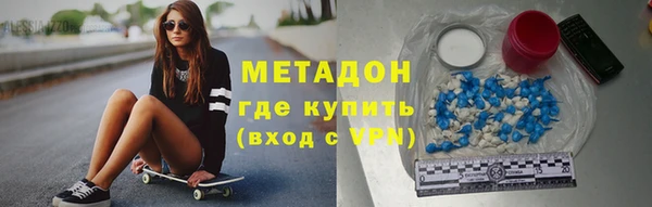 каннабис Балабаново