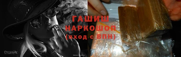 мет Балахна