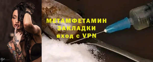 мет Балахна