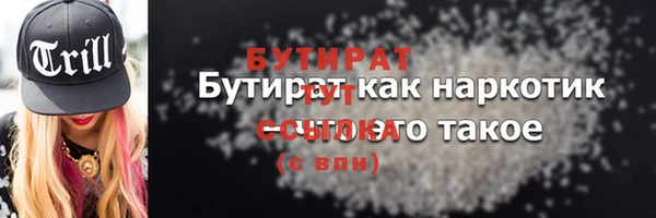 альфа пвп VHQ Аркадак