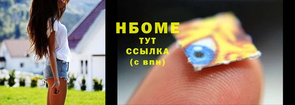 spice Баксан