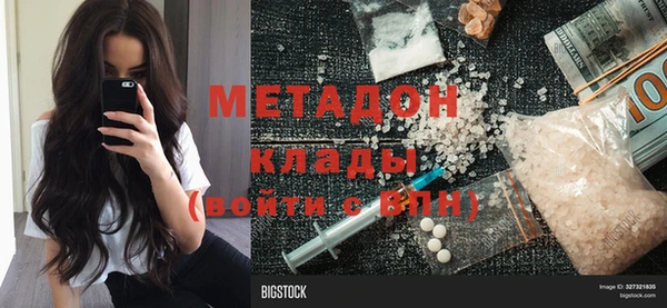 каннабис Балабаново
