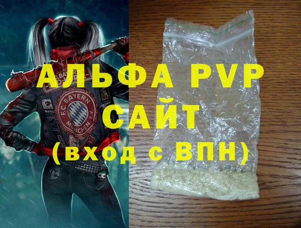 гидра Армянск