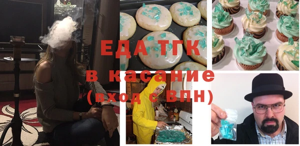 гидра Армянск