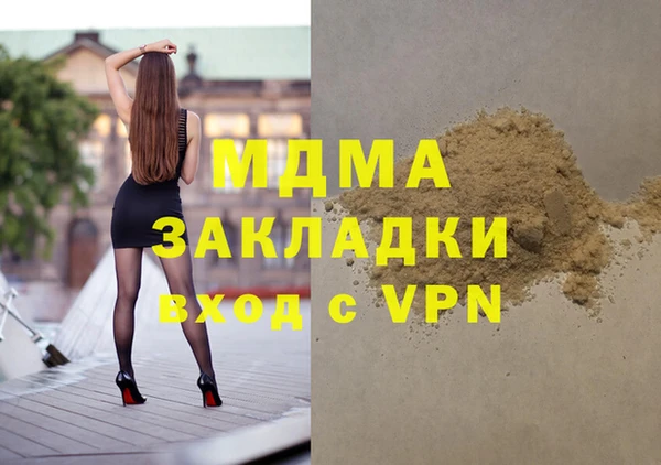 альфа пвп VHQ Аркадак
