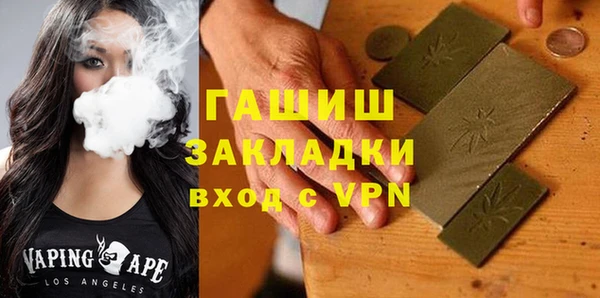 альфа пвп VHQ Аркадак