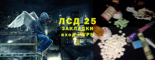 мет Арсеньев
