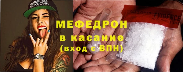 мет Балахна