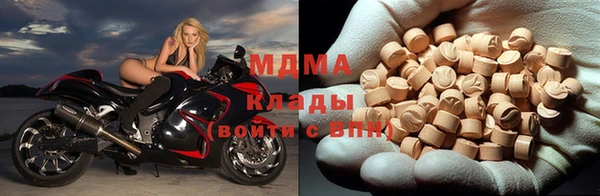 гидра Армянск