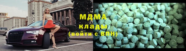 альфа пвп VHQ Аркадак