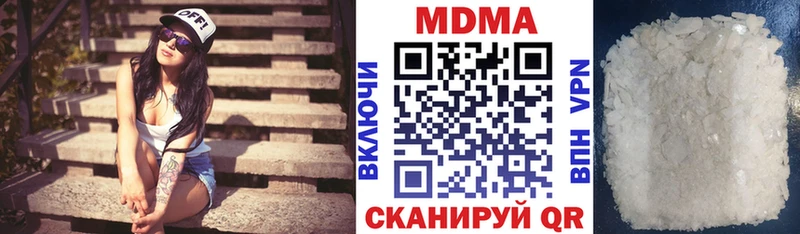 MDMA Molly  магазин    Скопин 