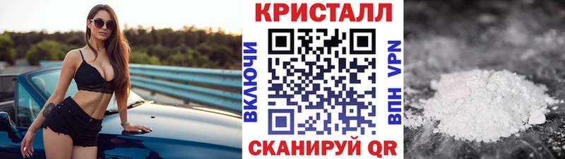 мориарти как зайти  закладка  Скопин  МЕТАМФЕТАМИН витя 