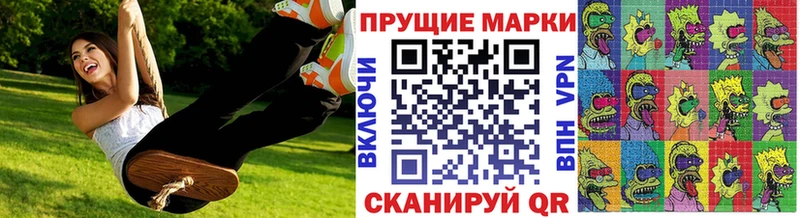 где купить наркоту  Скопин  Наркотические марки 1,5мг 