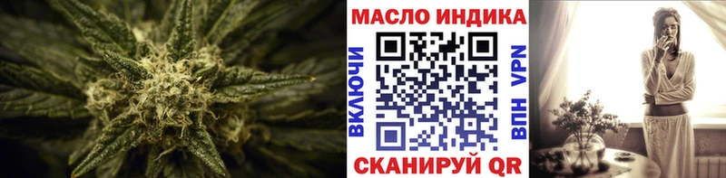 продажа наркотиков  Скопин  KRAKEN зеркало  ТГК THC oil 