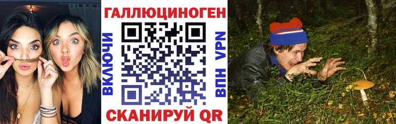 Галлюциногенные грибы ЛСД  Скопин 